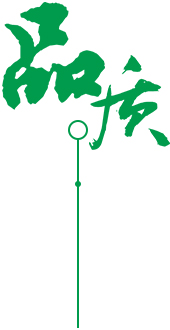 定制 高質(zhì)保量、定制生產(chǎn)